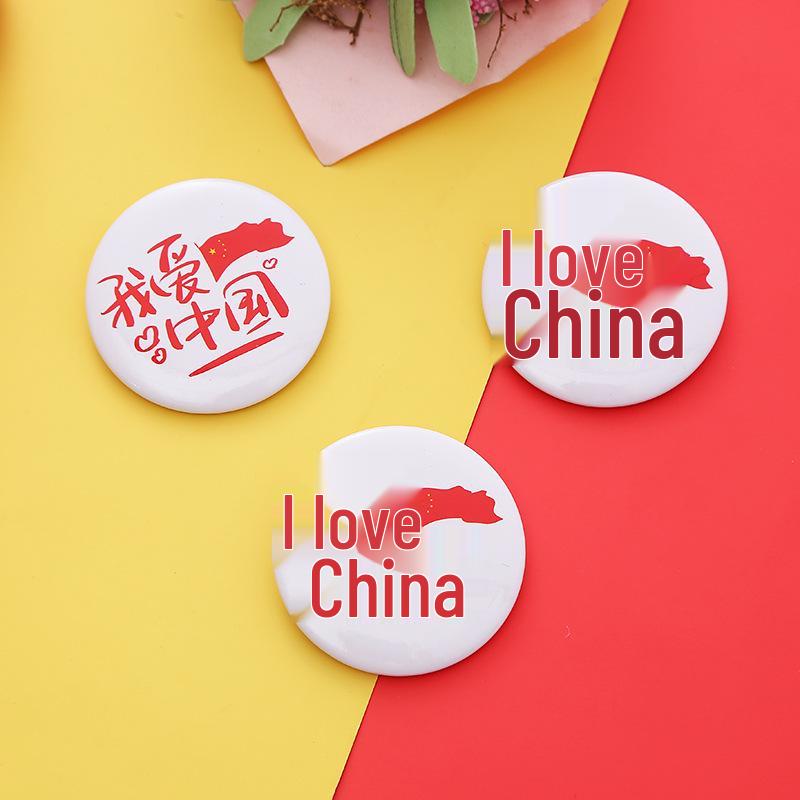 National Day Patriotic Commemorative Badges: Ideal for Kids' Events, Performances, and Sports Meetings