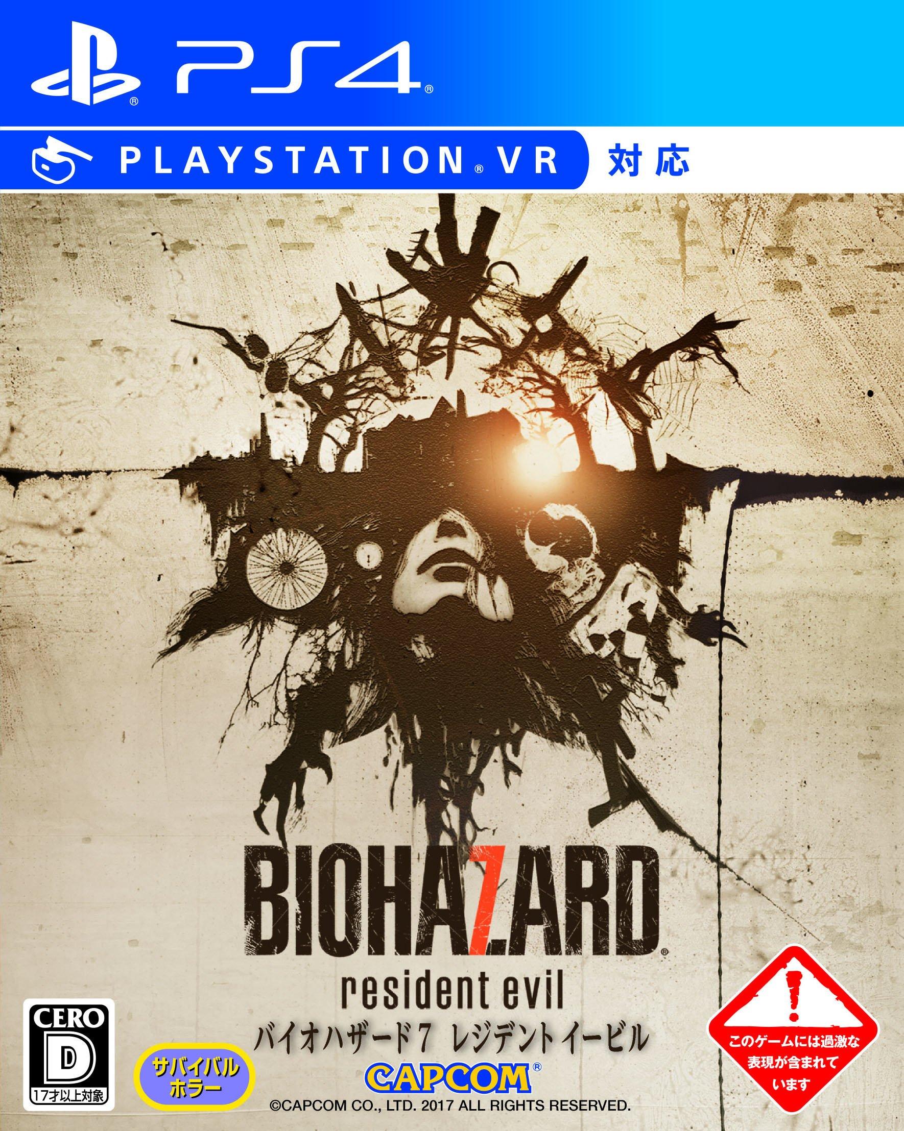 

Resident Evil 7 biohazard - PS4