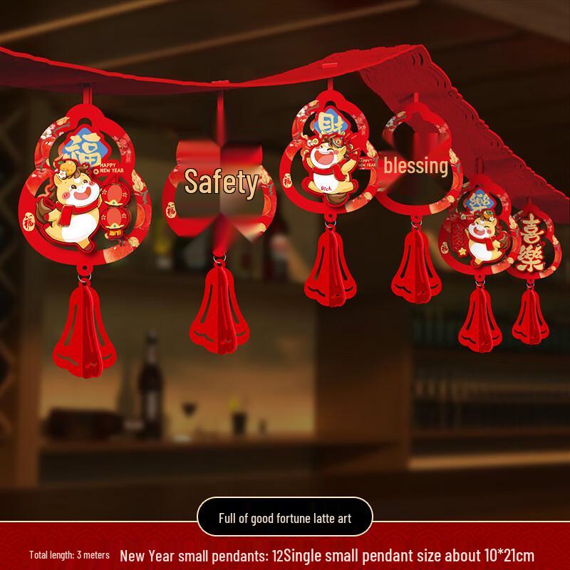 Chinese New Year Hanging Decoration Set