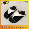 With skirt beach toe women's sandals 2025 summer new Internet celebrity super fire flat flip-flop sandals women's