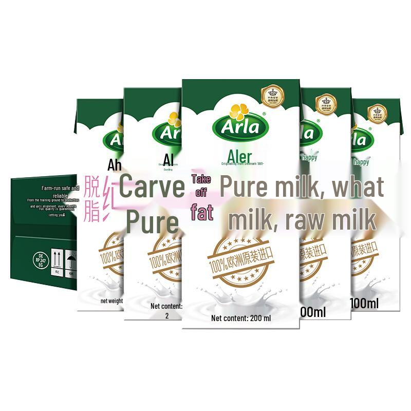 Arla German Imported Skim Milk