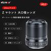 VILTROX 23mm STM AF Prime Lens for Nikon Z Interchangeable Lens for Nikon Z AF Large Soft Compatible with for and Nightscapes F1.4 Wide-Angle Mount,