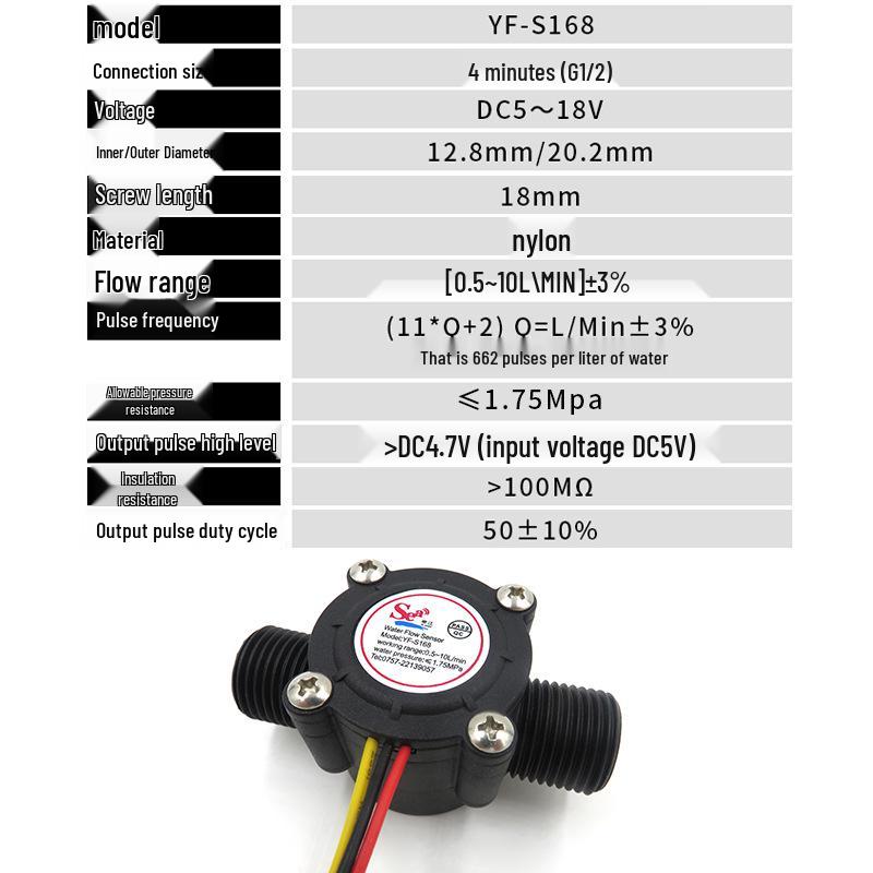 Hall Water Flow Sensor S201: 4-Point Pulse Signal Water Heater Electromagnetic Flowmeter