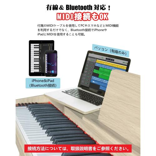 NikoMaku New Series Digital Piano, 88-Key Leaf, Thin Wooden Body, MIDI Compatible, Professional-Grade Cutting-Edge Sound Source, 800 Tones, 600 Built-