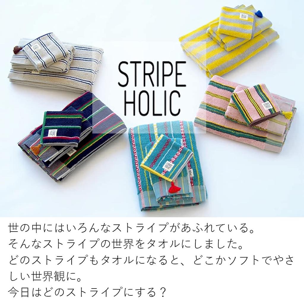 Tanaka Sangyo Imabari Towel Bath Towel STRIPE HOLIC Made In Japan Beige 60 X 120 Cm Approx.