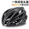 One-Piece Cycling Helmet Road Bike Riding Adult Unisex Ventilated Safety PC Material