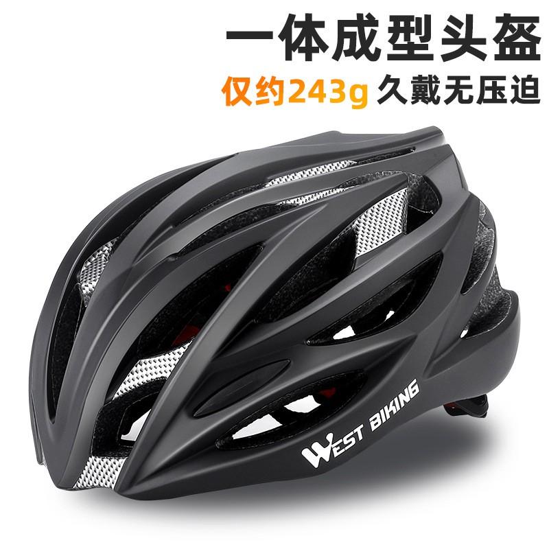One-Piece Cycling Helmet Road Bike Riding Adult Unisex Ventilated Safety PC Material
