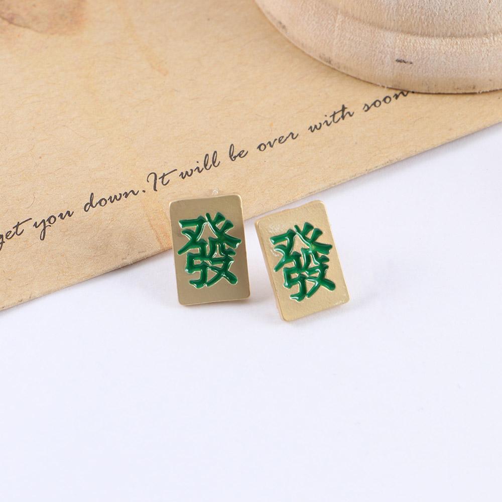 Square Women Heart Love Mahjong Earrings Korean Style Earrings Female Ear studs Geometric Earrings