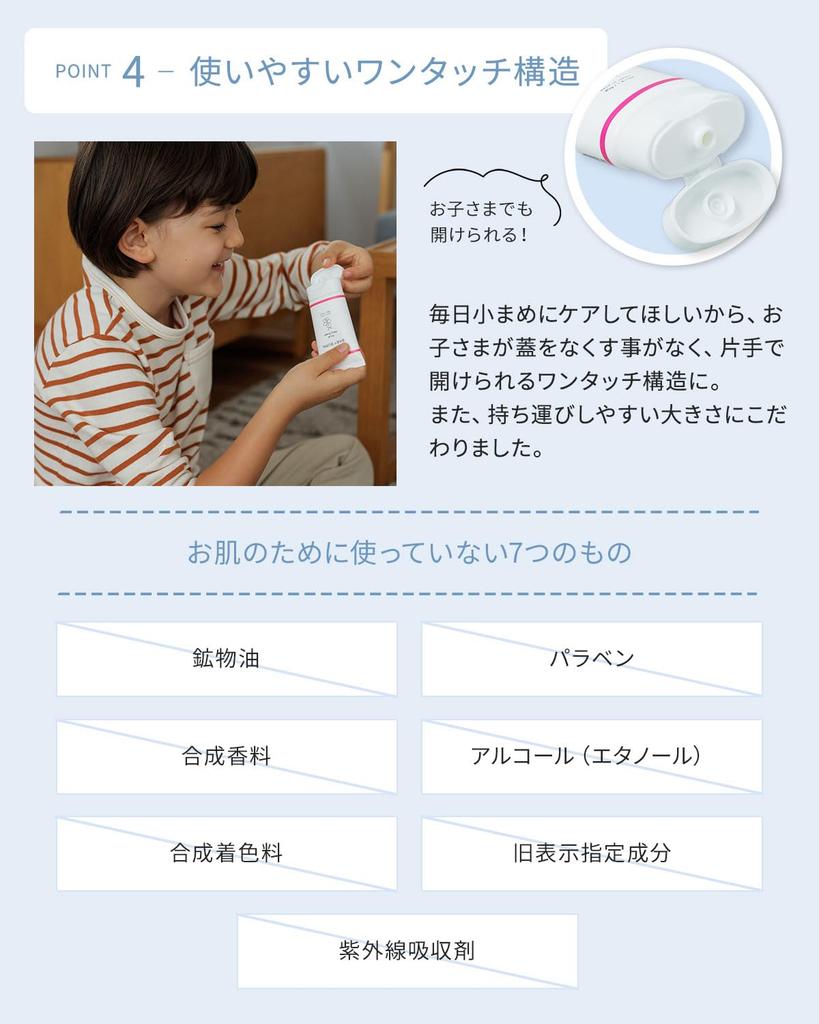 BABY BORN Hand Lavender 40g Cream, Scent,