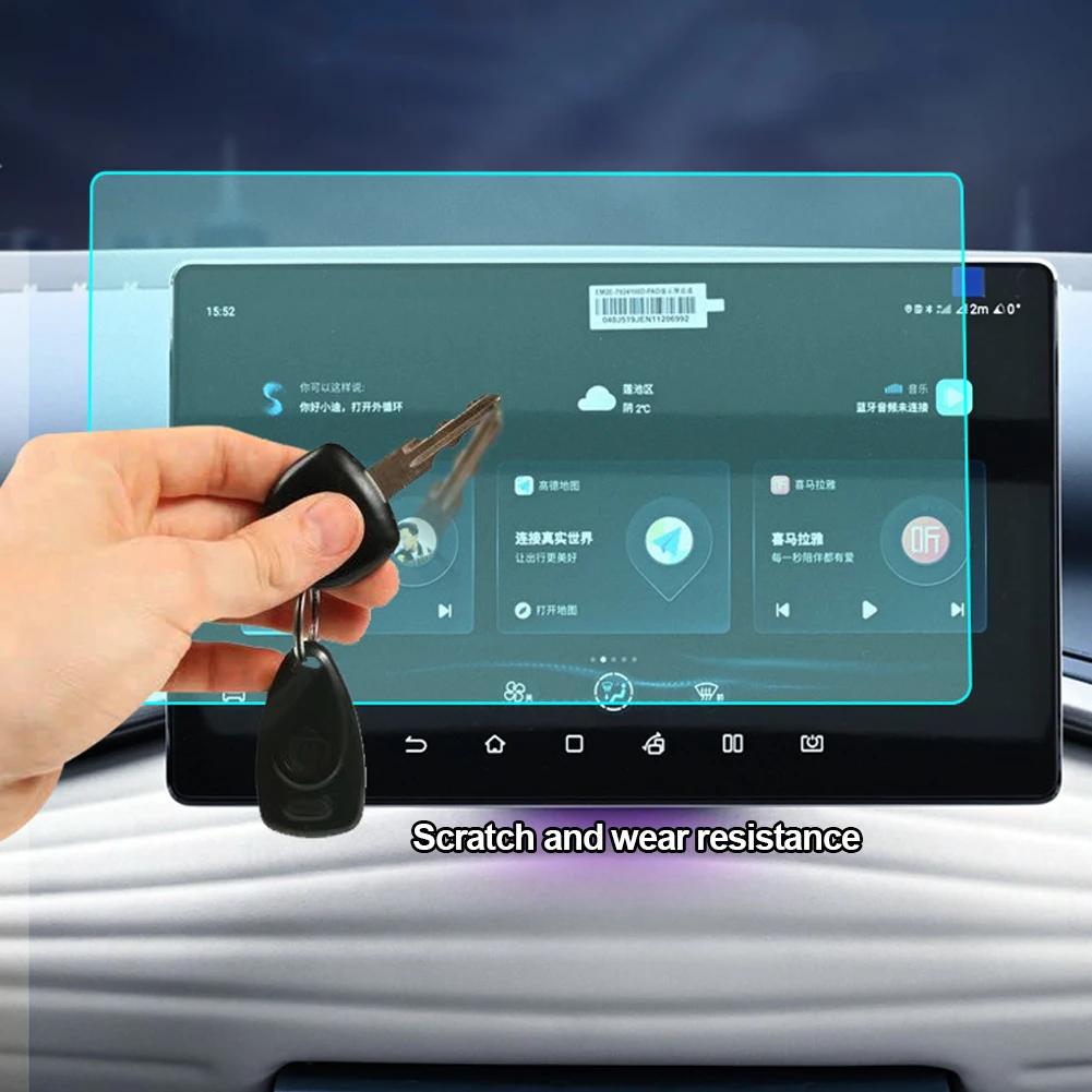 Car GPS Navigation PET Screen Dashboard Display Protector Cover Interior Protective Film For BYD Atto 3 Yuan Plus 2024 2024