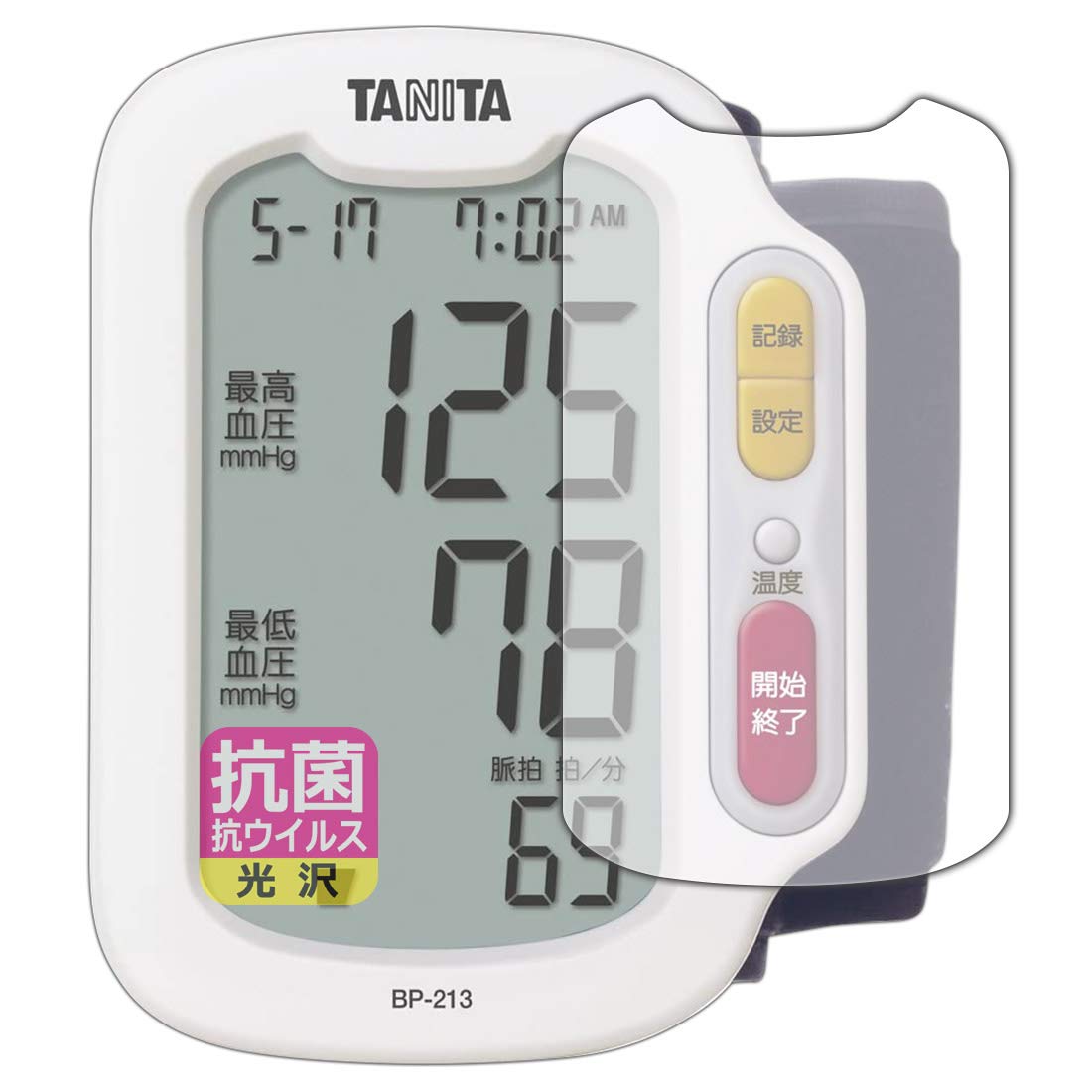 

PDA Kobo Tanita Wrist Blood Pressure Monitor Antibacterial Antiviral Protective Film Made in Japan BP-213 [Glossy]
