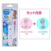 Children's Electric Toothbrush Petit Bull Rainbow for Baby Blue S-203B