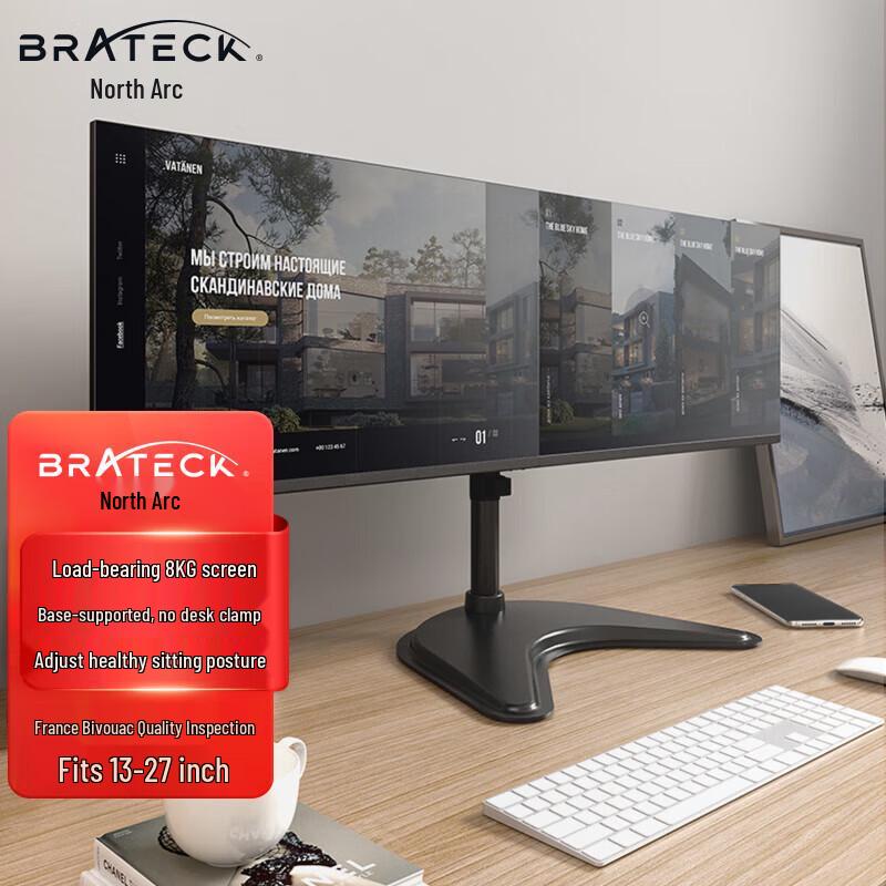Brateck E270-2 Dual Monitor Desk Mount