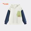 Kids Boys' Winter Hooded Sweatshirt