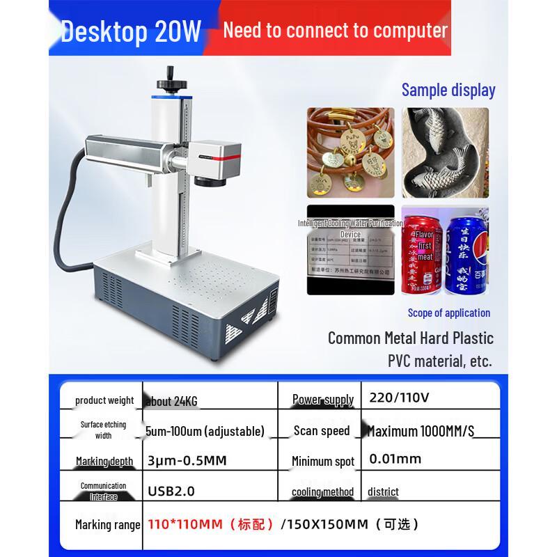 

DIATOOLS Automatic Laser Engraving Machine CN plug (adapter included) Efficient Advanced