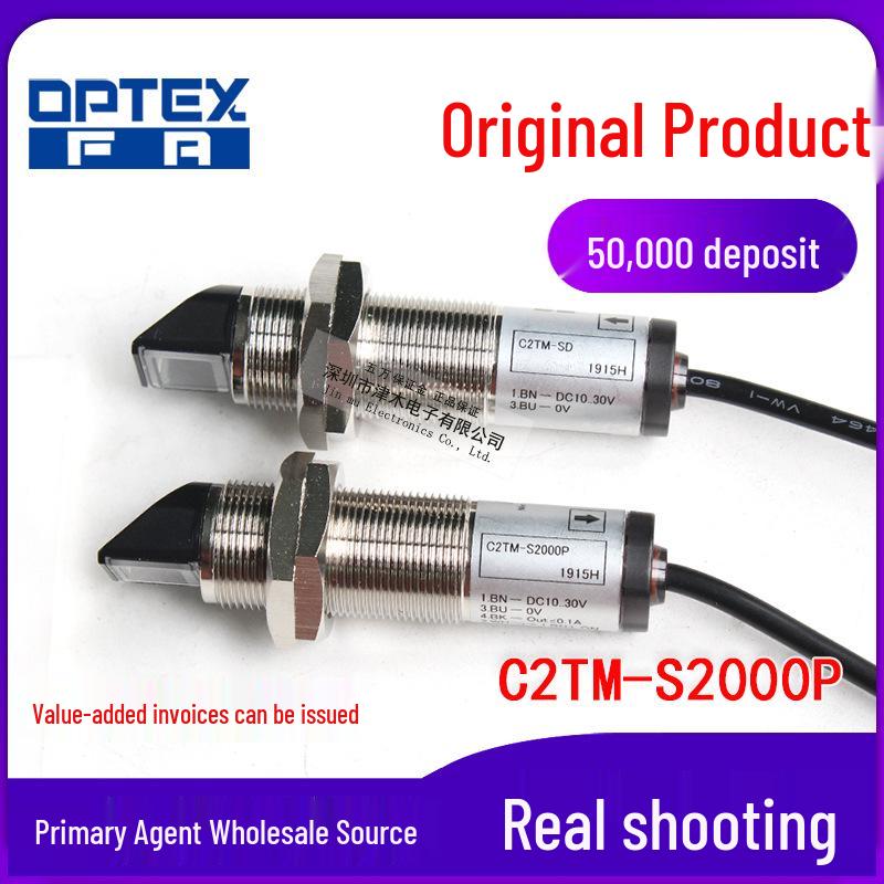 OPTEX C2TM-S2000P PNP Датчик проходного типа C2TM-S2000P