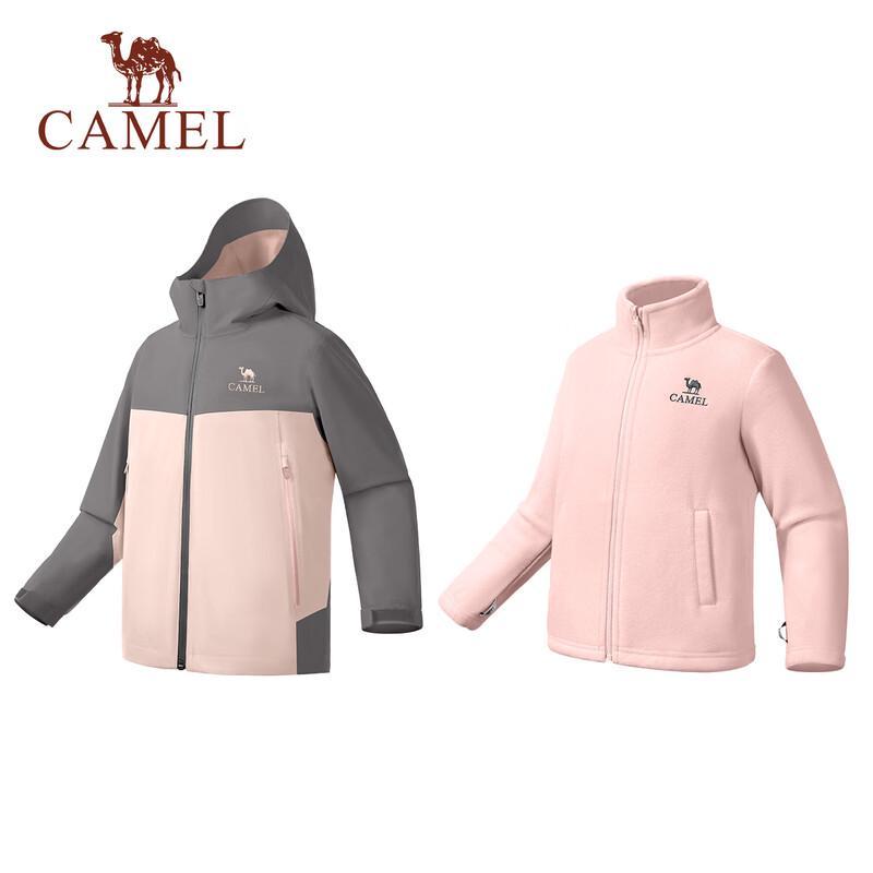 

Camel Kids 3-in-1 Chinese New Year Outdoor Jacket 160