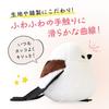 Limited Edition Tit Plush Toy with Mini Drawstring Perfect As a Birthday Tit Merchandise Long-tailed Bag. Gift. Long-tailed [kotori Smile]