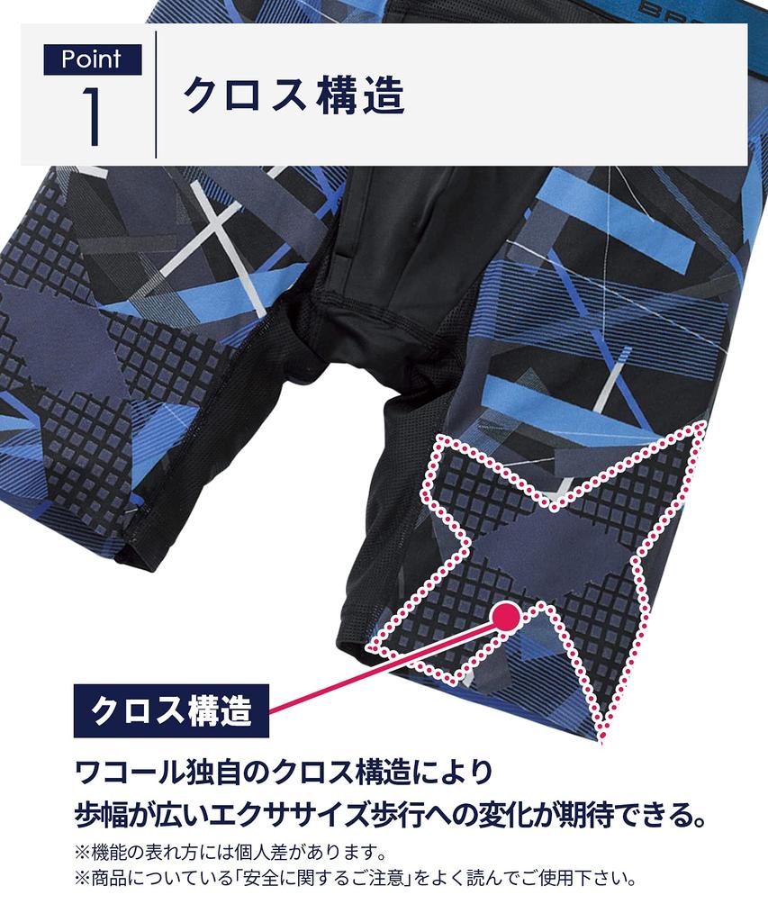 Bros by Wacoal CROSSWALKER Burn more calories while Designed to reduce these pants feature a front opening and are perfect for Available in sizes and