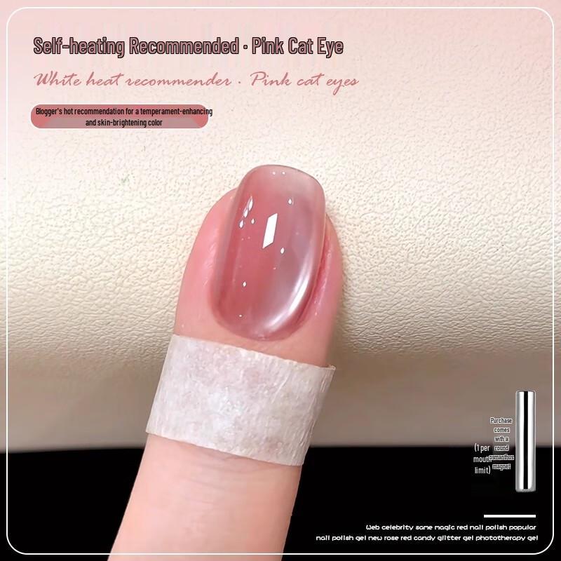 Miss Honey Glitter Cat Eye Nail Polish Gel