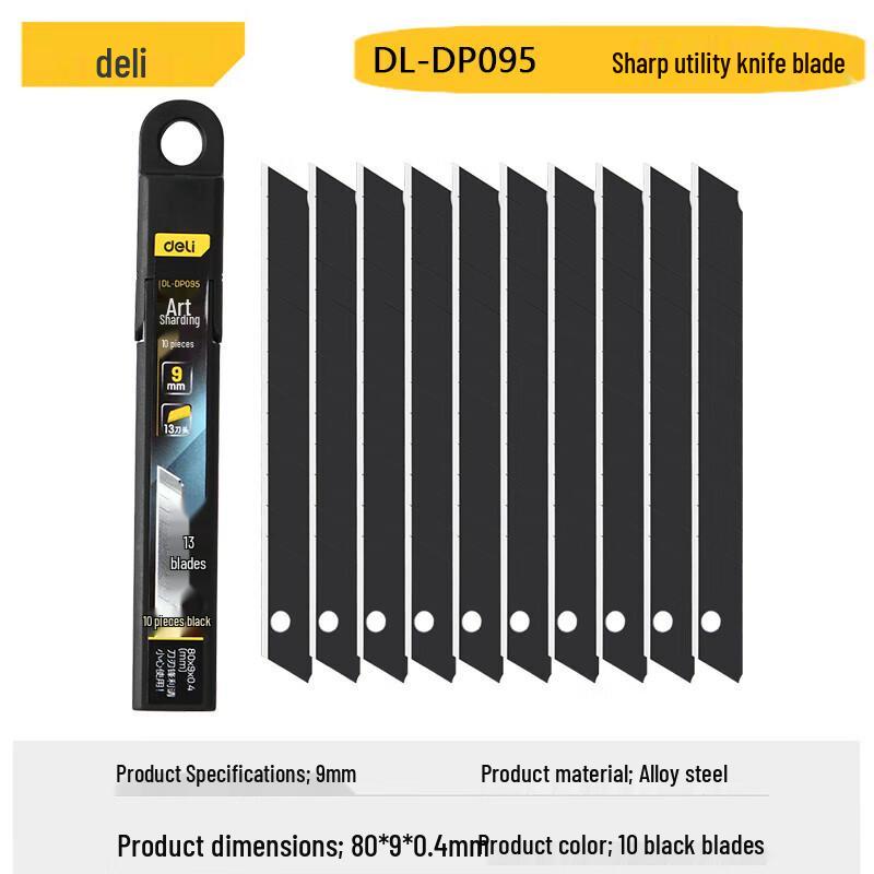 Канцелярский нож Deli Tools: Большой острый нож для обоев и упаковки Default