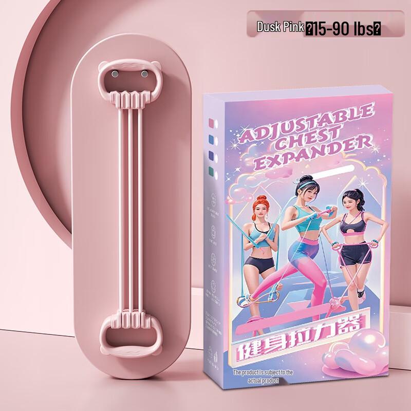 Limin Multi-Adjustable 6-Tube Resistance Band