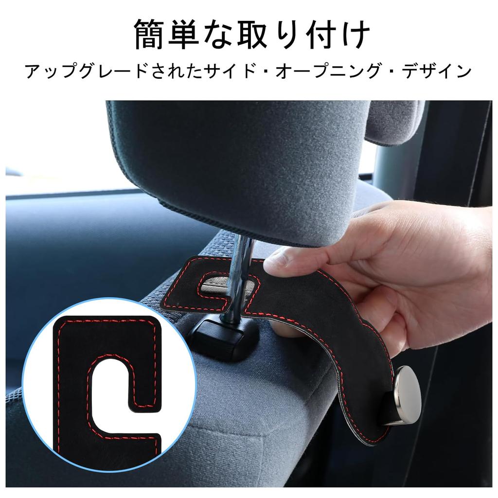 COOLBOTANG Haken, Kopfstütze, Autoaufbewahrung, Autozubehör, 2er-Set, Gepäckaufhängung, Sicherheitsrund