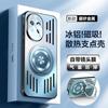 Applicable to Huawei Nova11 mobile phone case Ultra new Pro aluminum alloy heat dissipation bracket all-inclusive anti-drop  cover