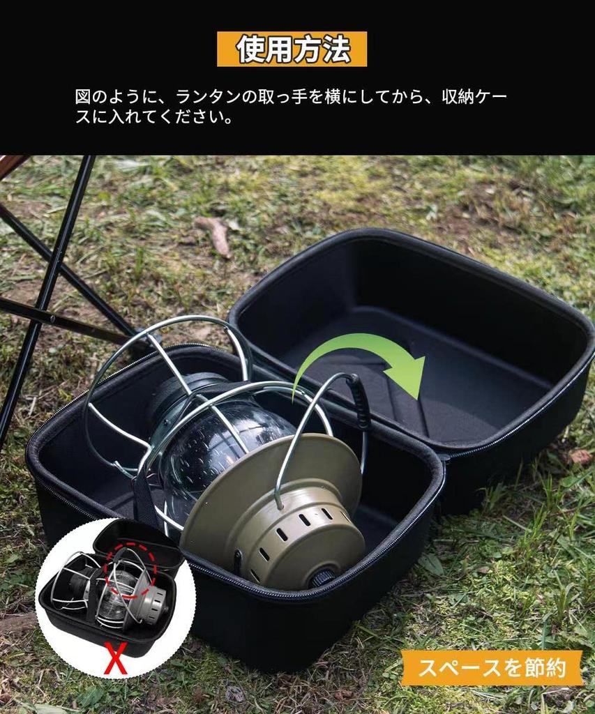 Barebone Railroad LED Lantern Case, Hard Case for Camping Gear, Outdoor Storage, Black, Portable