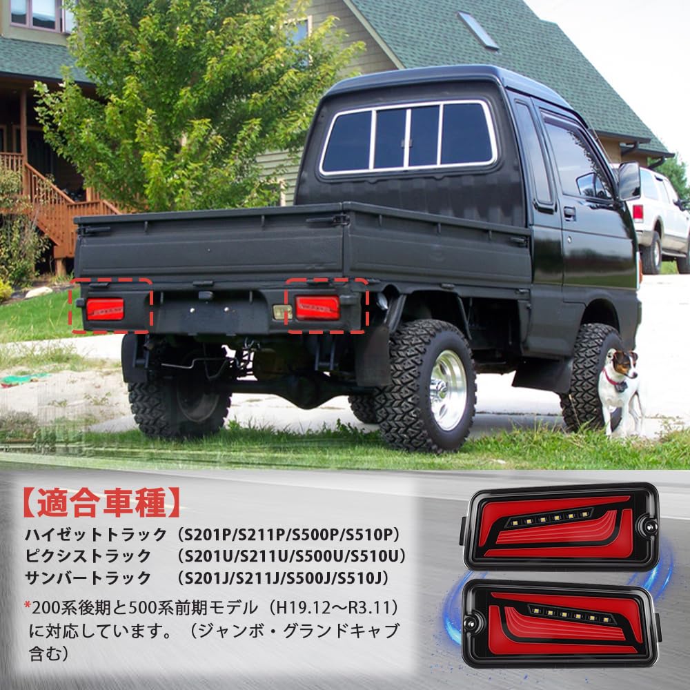 Syncnika LED Tail Lights for Hijet Truck Set of Compatible with Genuine and Black Red [New Design] Jumbo, 2, S500P/S510P (Early Model), Replacement,