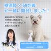 BY LAB Moisture Foot Care Dog Paw Paw Paw 240g Shampoo, Cleanser, Care,