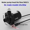 DC12V/24V DC brushless high temperature resistant mobile bathing machine water pump solar water heater submersible booster pump