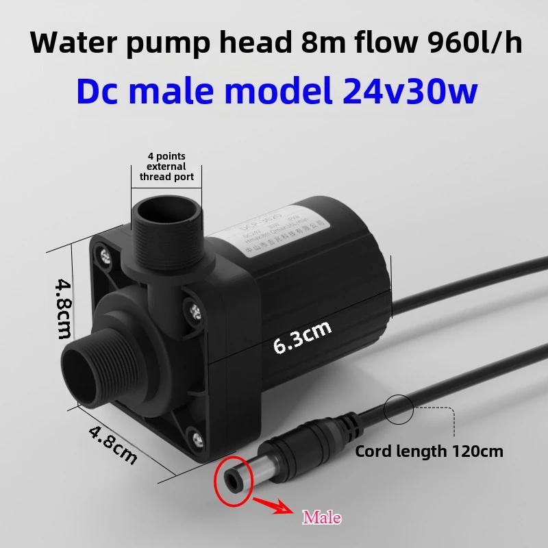 DC12V/24V DC brushless high temperature resistant mobile bathing machine water pump solar water heater submersible booster pump
