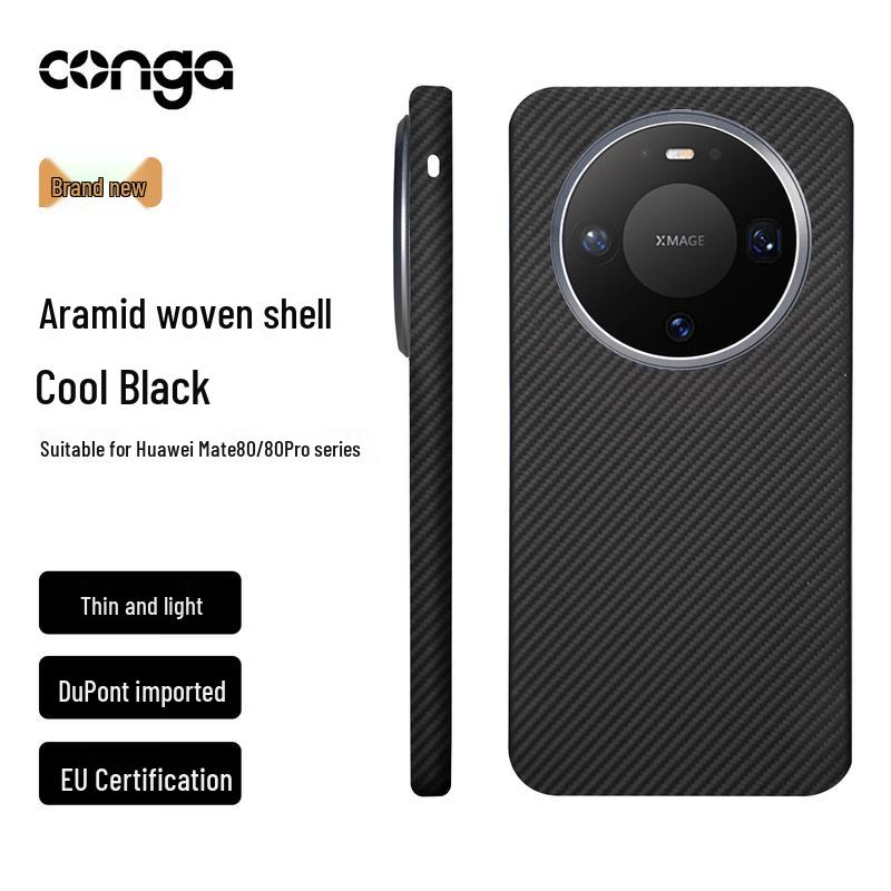CONGA Aramid Fiber Ultra-Thin Phone Case for Huawei Mate 80 Pro Huawei Mate 80/80 Pro Universal