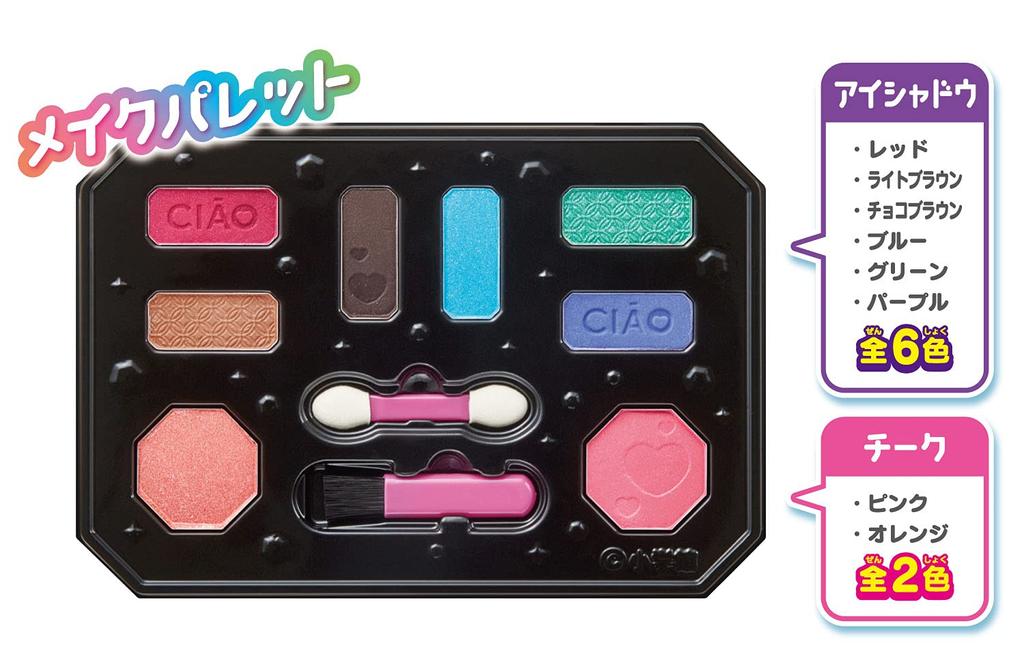Merhaba x Girls Tasarımcı Koleksiyonu Make Plus