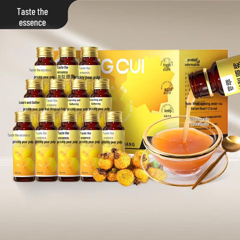 Qilixiang Prickly Pear Original Juice (10 x 50ml)