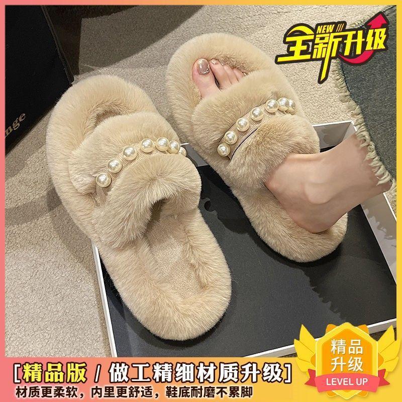 Pearl thick-soled fluffy slippers for women's outer wear 2025 autumn non-slip one-word indoor home fluffy cotton slippers