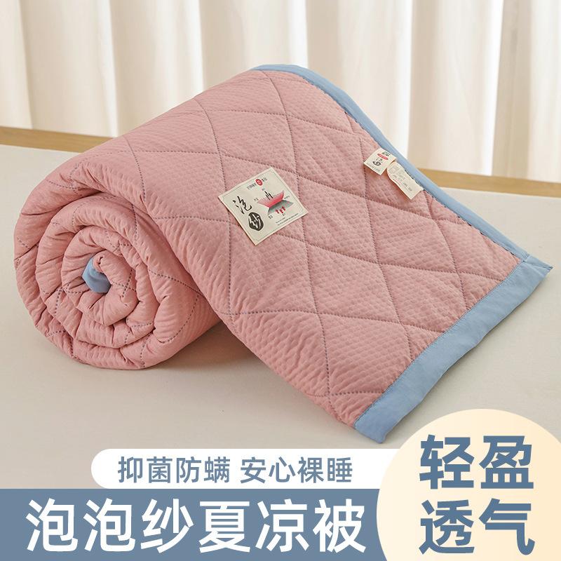Bubble Gauze Summer Quilt Continuous Stock Air Conditioning Quilt Summer Quilt Single Double Gift Quilt