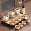 Shangyanfang Ru Kiln Ceramic Kung Fu Tea Set with Tray