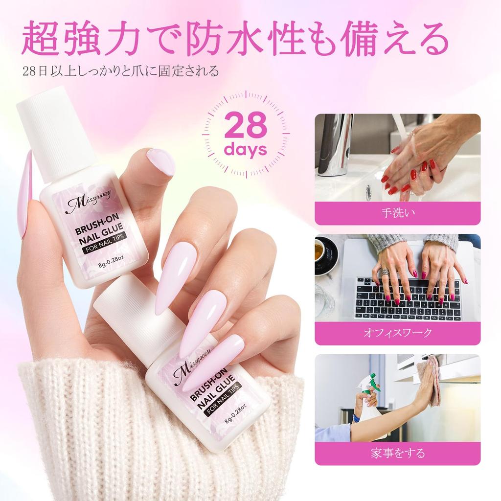 Missgooey Nail Nail Tip False Suitable for Beginners and No UV Lamp Quick 8g Glue, Adhesive, Nails, Strong, Multi-Functional, Professionals, Required,