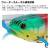 Daiwa Bass Lure Bank Flutter Secret Chart (DAIWA)