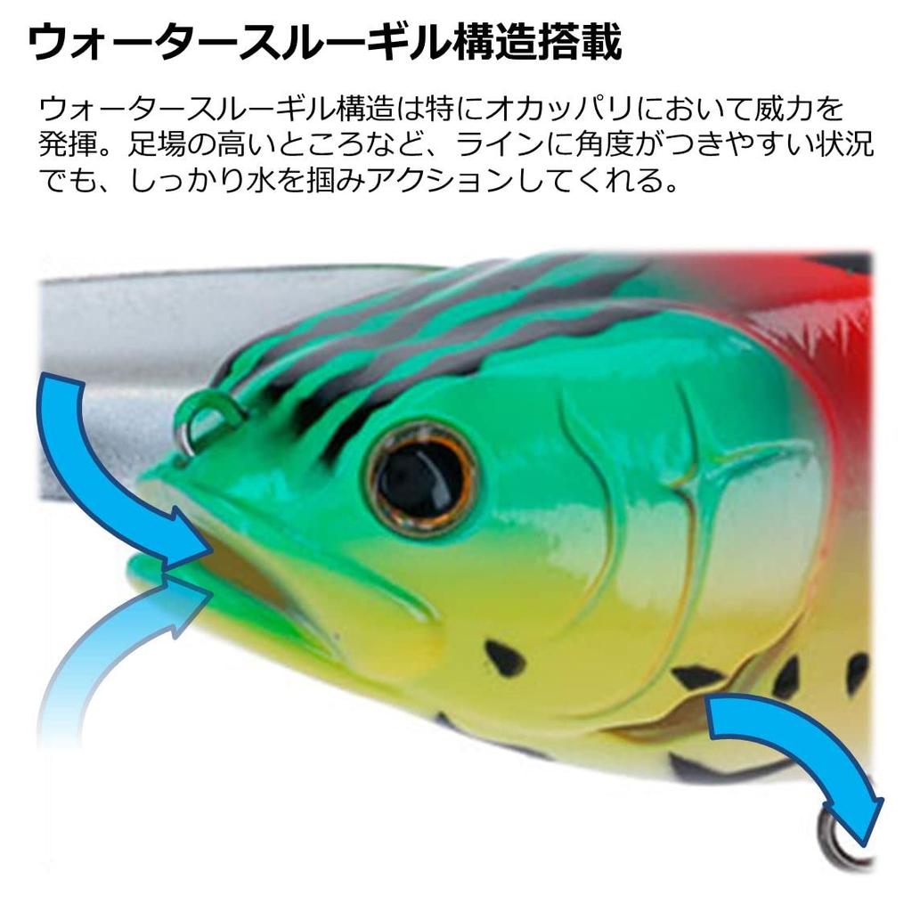 Daiwa Bass Lure Bank Flutter Secret Chart (DAIWA)