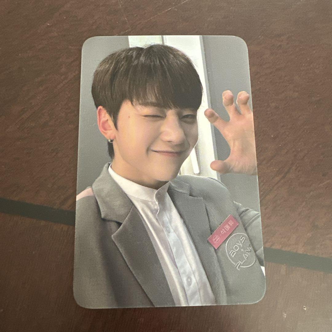 

[Б/У] Boys Planet Boypla Бонусная торговая карта кинотеатра CGV Маш