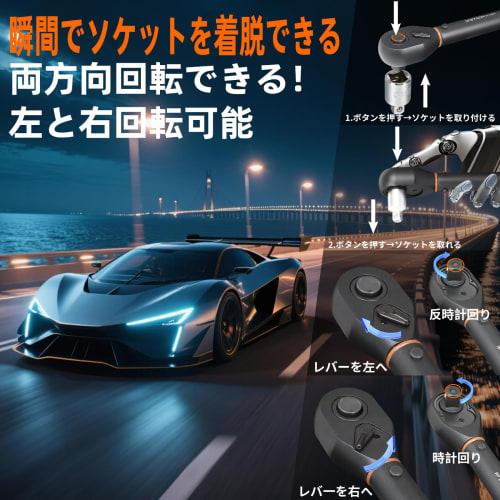 DURAXION 1/2-inch Torque Wrench Set, 15-Piece Set, Preset, 12.7 mm Drive, 20-220 N.m, for Car Tire Changes, Motorcycles, Automobiles, Engines, and Mac