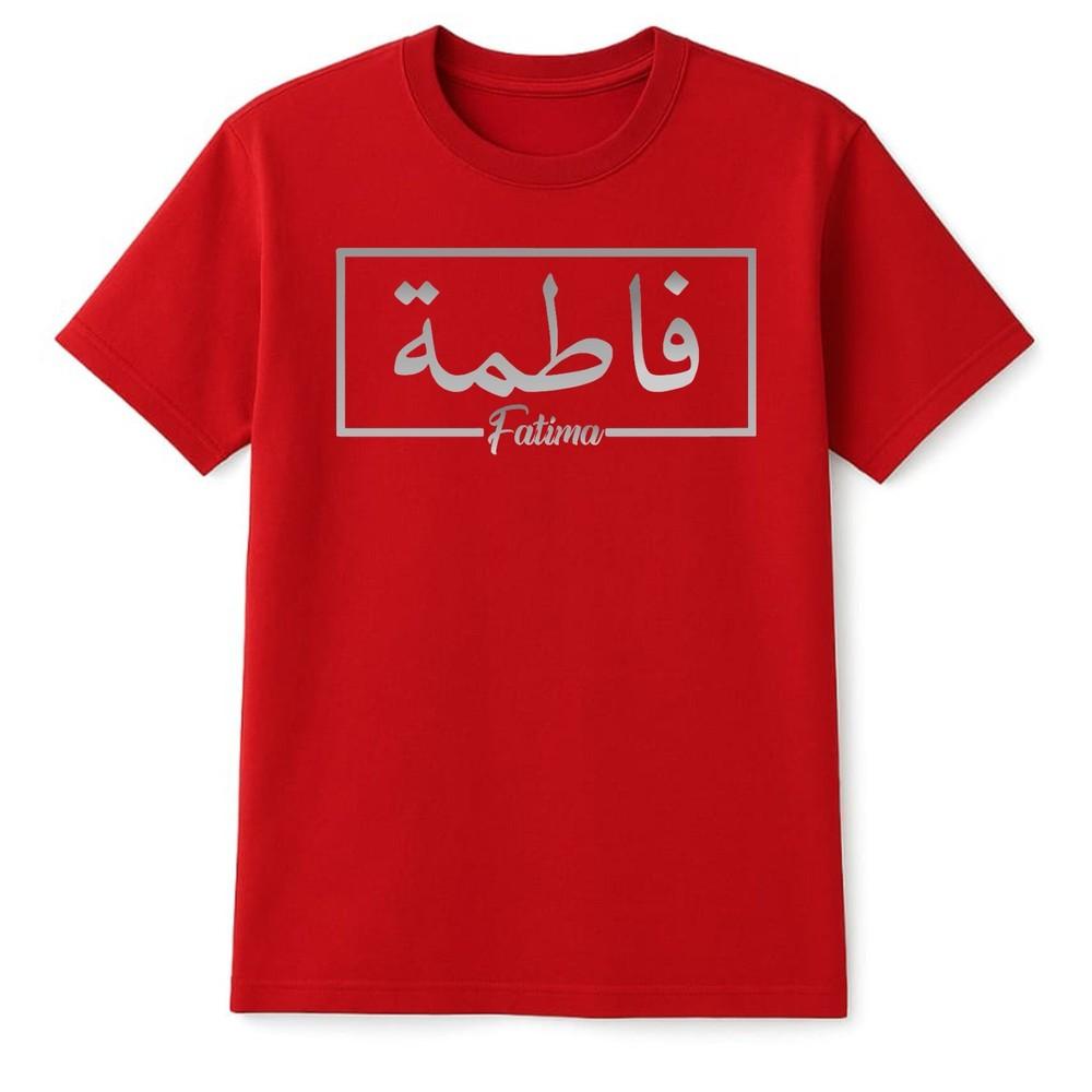 Personalised Arabic English Tshirt Muslim Name Family Eid Gift Unisex Shirt Top S