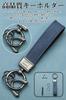 LETINGFAR Key Case, For Suzuki, Smart Key Case, Key Cover, Key Holder, 2 Buttons,