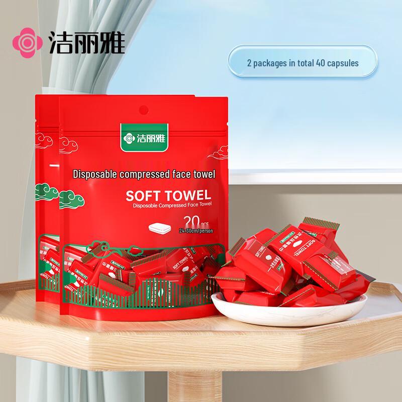 Grace Disposable Facial Towels