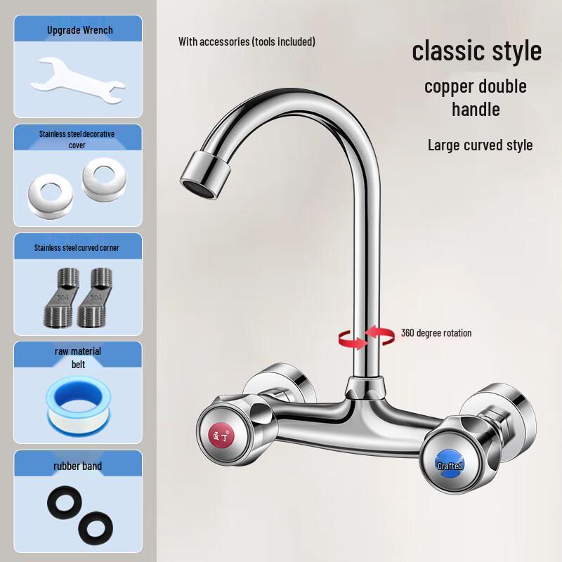 Yu Zhu Xun HC Wall-Mounted Kitchen Faucet
