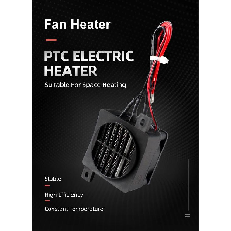 12V 24V 48V 110V 220V PTC Heater With Fan 50W~400W Insulated Ceramic Thermostatic Fan Heater Pet Insulation Incubator PTC Heater