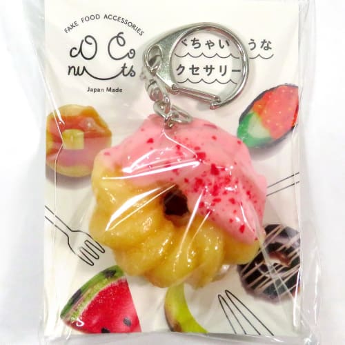 Food Sample Keychain: French Cruller (Strawberry) - Looks Like You Want to Eat It 217OK
